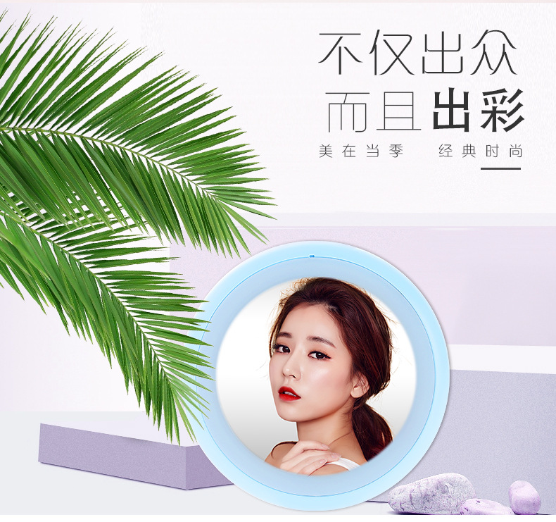 OL with Light Led Make-up Mirror Douyin Online Influencer Fill Light Mirror USB Charger Cute Rabbit Dressing Mirror 46G