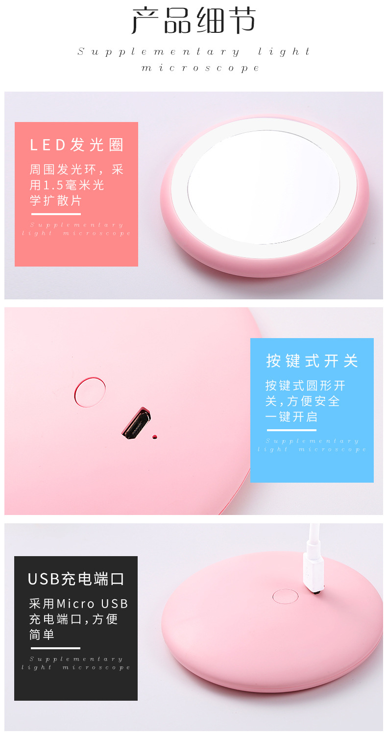 OL with Light Led Make-up Mirror Douyin Online Influencer Fill Light Mirror USB Charger Cute Rabbit Dressing Mirror 46G