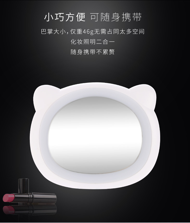 OL with Light Led Make-up Mirror Douyin Online Influencer Fill Light Mirror USB Charger Cute Rabbit Dressing Mirror 46G