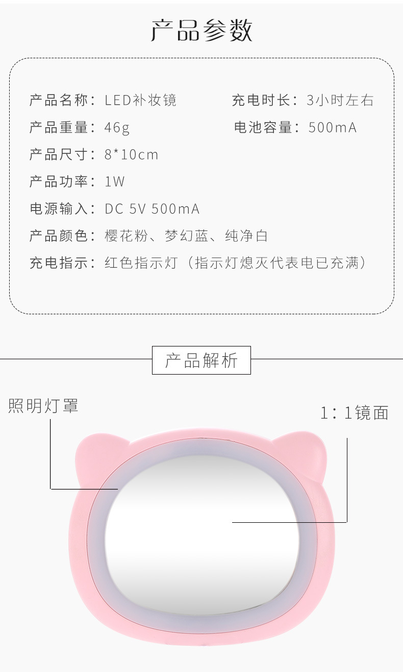 OL with Light Led Make-up Mirror Douyin Online Influencer Fill Light Mirror USB Charger Cute Rabbit Dressing Mirror 46G