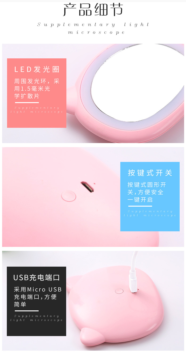 OL with Light Led Make-up Mirror Douyin Online Influencer Fill Light Mirror USB Charger Cute Rabbit Dressing Mirror 46G