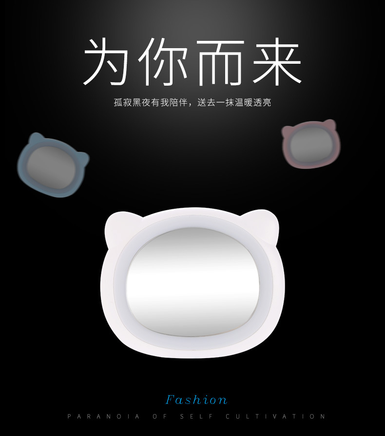 OL with Light Led Make-up Mirror Douyin Online Influencer Fill Light Mirror USB Charger Cute Rabbit Dressing Mirror 46G