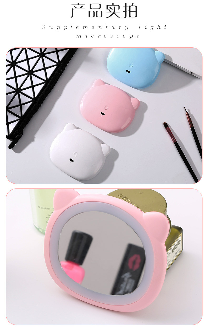 OL with Light Led Make-up Mirror Douyin Online Influencer Fill Light Mirror USB Charger Cute Rabbit Dressing Mirror 46G