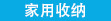OL with Light Led Make-up Mirror Douyin Online Influencer Fill Light Mirror USB Charger Cute Rabbit Dressing Mirror 46G