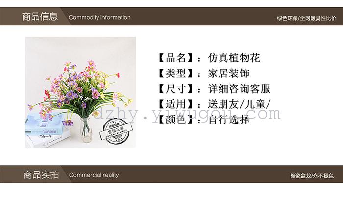 Artificial Artificial Flower Artificial Plant Potted Flower Living Room Decorations