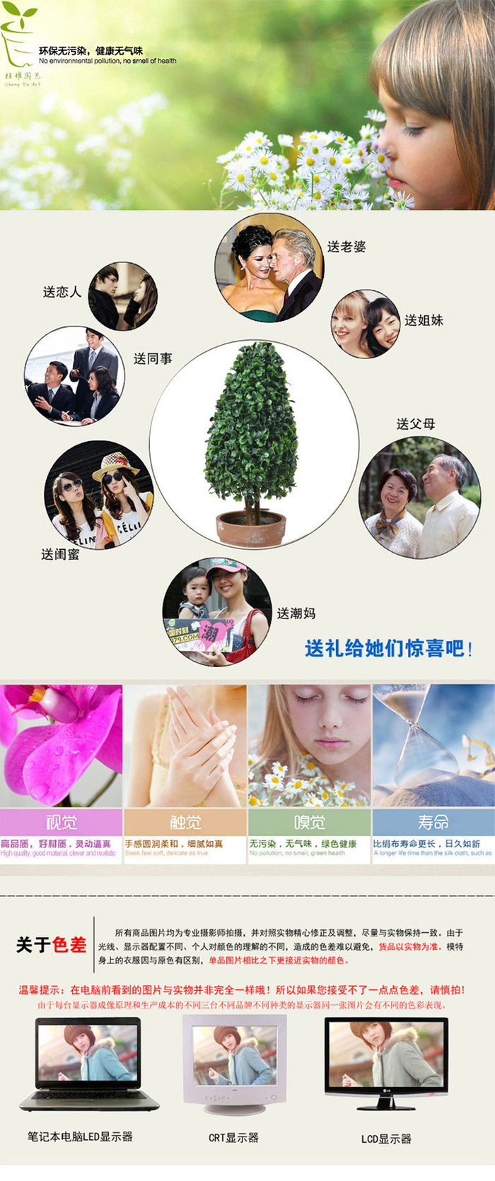 Artificial Artificial Flower Artificial Plant Potted Flower Living Room Decorations