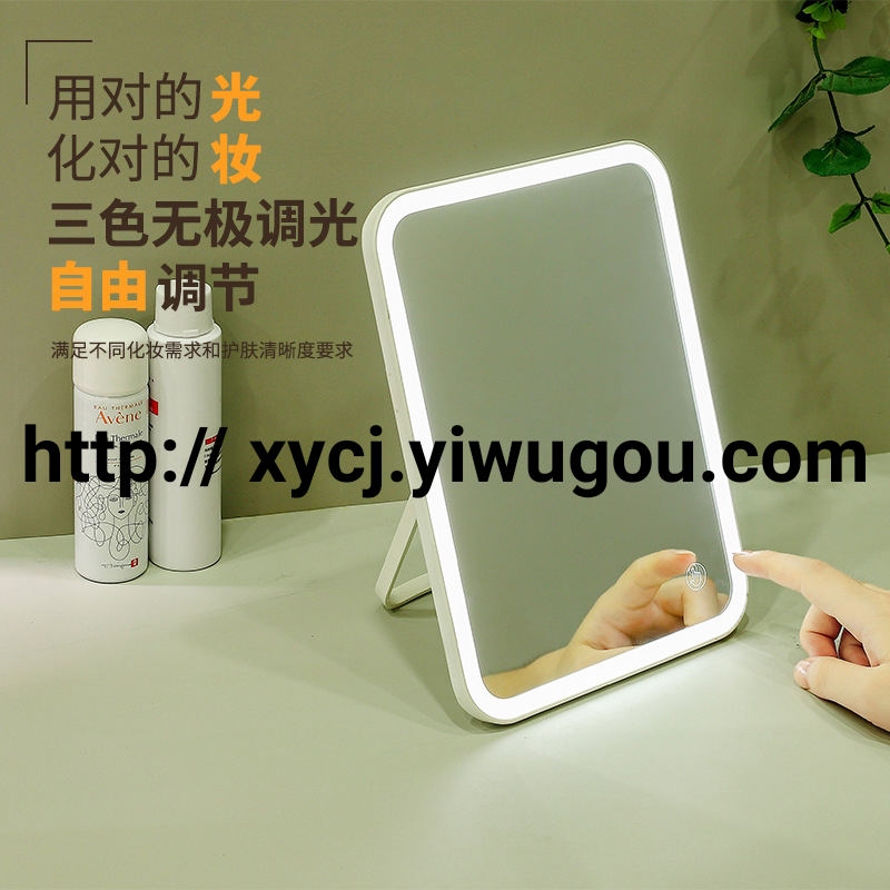 New Makeup Mirror Women&#039;s Desktop Led with Light Portable Folding Fill Light Makeup Mirror Dormitory Desktop Dressing Mirror