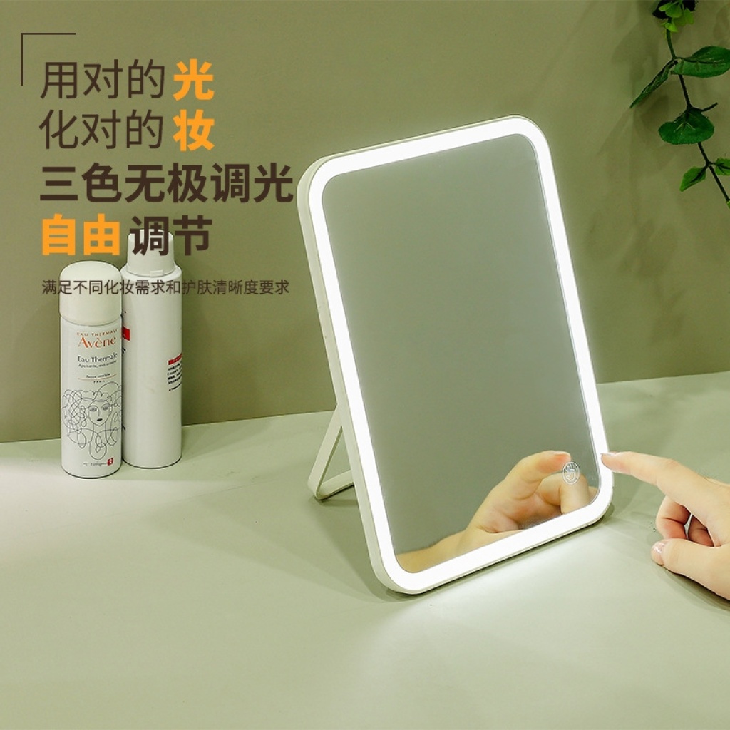 New Makeup Mirror Women's Desktop Led with Light Portable Folding Fill Light Makeup Mirror Dormitory Desktop Dressing Mirror New Makeup Mirror Women's Desktop Led with Light Portable Folding Fill Light Makeup Mirror Dormitory Desktop Dressing Mirror