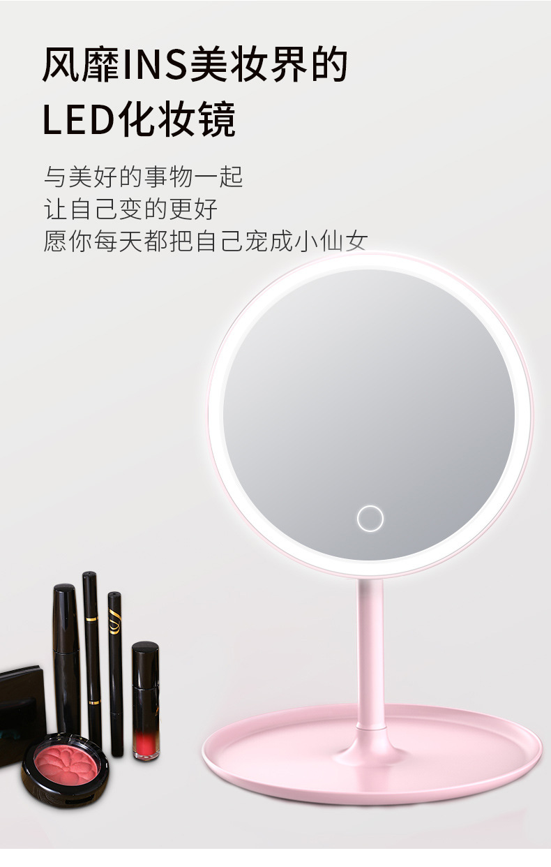 Qingcheng Led Make-Up Mirror Makeup Mirror Desktop Rechargeable Dressing Mirror Girl Internet Celebrity Portable Mirror Table Lamp With Light Qingcheng Led Make-Up Mirror Makeup Mirror Desktop Rechargeable Dressing Mirror Girl Internet Celebrity Portable Mirror Table Lamp With Light