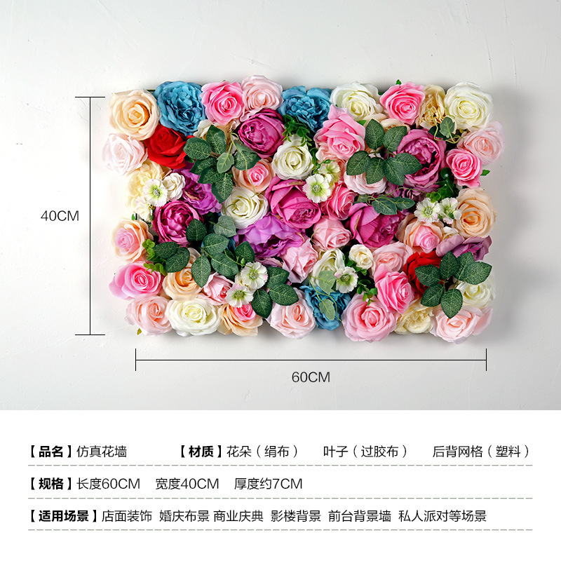 Artificial Rose Flower Wall Wedding Celebration Decoration Background Flower Wall Shopping Window Decoration Plant Wall Artificial Flower Row Wholesale
