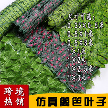 Artificial Rose Flower Wall Wedding Celebration Decoration Background Flower Wall Shopping Window Decoration Plant Wall Artificial Flower Row Wholesale Artificial Rose Flower Wall Wedding Celebration Decoration Background Flower Wall Shopping Window Decoration Plant Wall Artificial Flower Row Wholesale