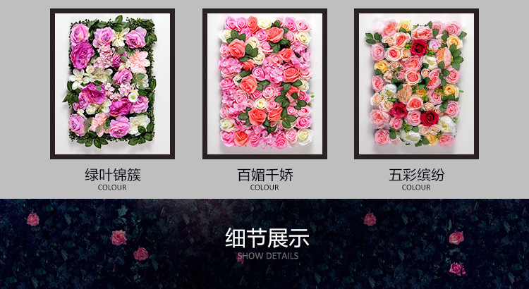 Artificial Rose Flower Wall Wedding Celebration Decoration Background Flower Wall Shopping Window Decoration Plant Wall Artificial Flower Row Wholesale Artificial Rose Flower Wall Wedding Celebration Decoration Background Flower Wall Shopping Window Decoration Plant Wall Artificial Flower Row Wholesale