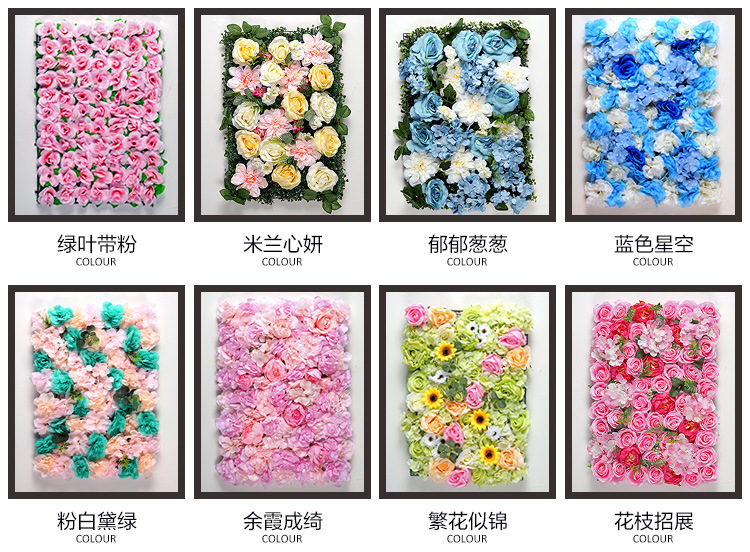 Artificial Rose Flower Wall Wedding Celebration Decoration Background Flower Wall Shopping Window Decoration Plant Wall Artificial Flower Row Wholesale Artificial Rose Flower Wall Wedding Celebration Decoration Background Flower Wall Shopping Window Decoration Plant Wall Artificial Flower Row Wholesale