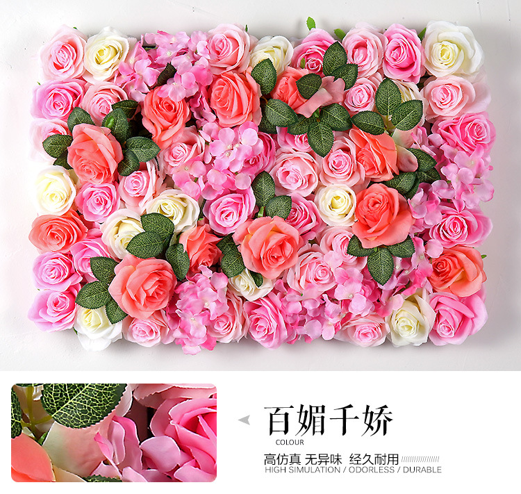 Artificial Rose Flower Wall Wedding Celebration Decoration Background Flower Wall Shopping Window Decoration Plant Wall Artificial Flower Row Wholesale Artificial Rose Flower Wall Wedding Celebration Decoration Background Flower Wall Shopping Window Decoration Plant Wall Artificial Flower Row Wholesale