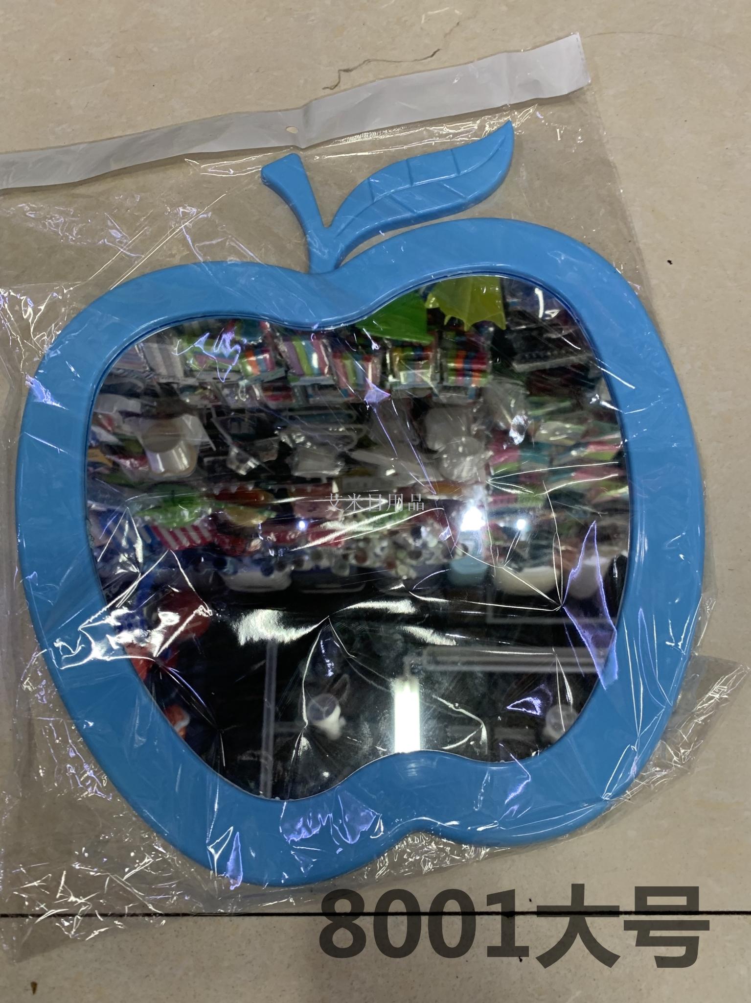 Hl-8001 large bathroom makeup mirror bedroom dressing mirror hanging mirror apple mirror bathroom mirror wall hanging