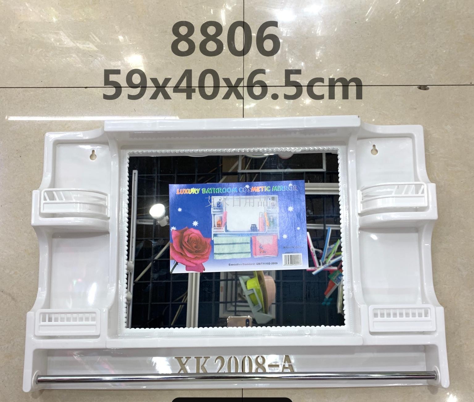 Hl-8001 large bathroom makeup mirror bedroom dressing mirror hanging mirror apple mirror bathroom mirror wall hanging Hl-8001 large bathroom makeup mirror bedroom dressing mirror hanging mirror apple mirror bathroom mirror wall hanging