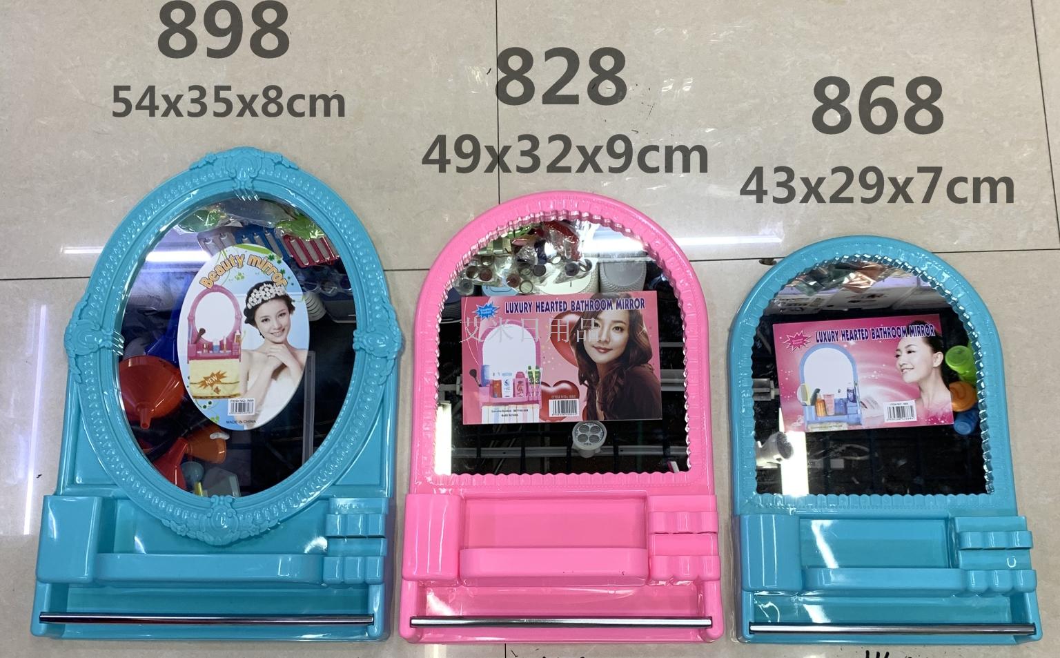 Hl-8001 large bathroom makeup mirror bedroom dressing mirror hanging mirror apple mirror bathroom mirror wall hanging Hl-8001 large bathroom makeup mirror bedroom dressing mirror hanging mirror apple mirror bathroom mirror wall hanging