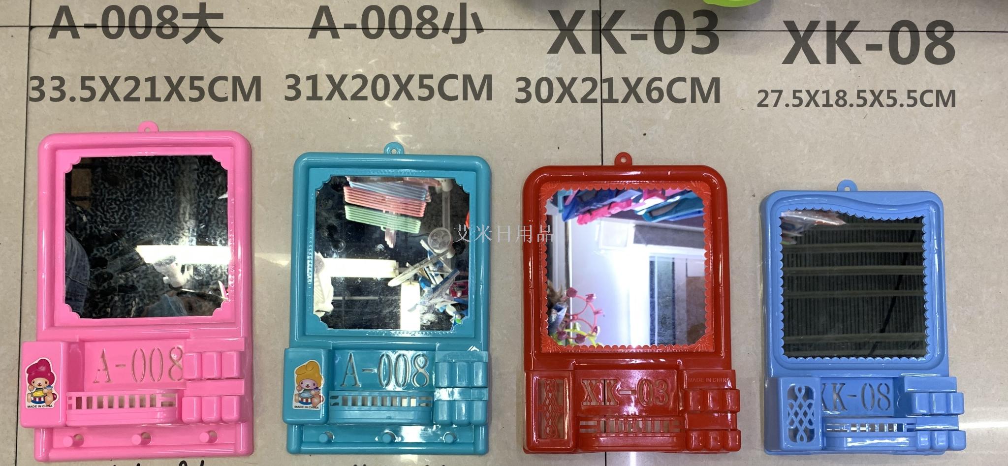 Hl-8001 large bathroom makeup mirror bedroom dressing mirror hanging mirror apple mirror bathroom mirror wall hanging Hl-8001 large bathroom makeup mirror bedroom dressing mirror hanging mirror apple mirror bathroom mirror wall hanging