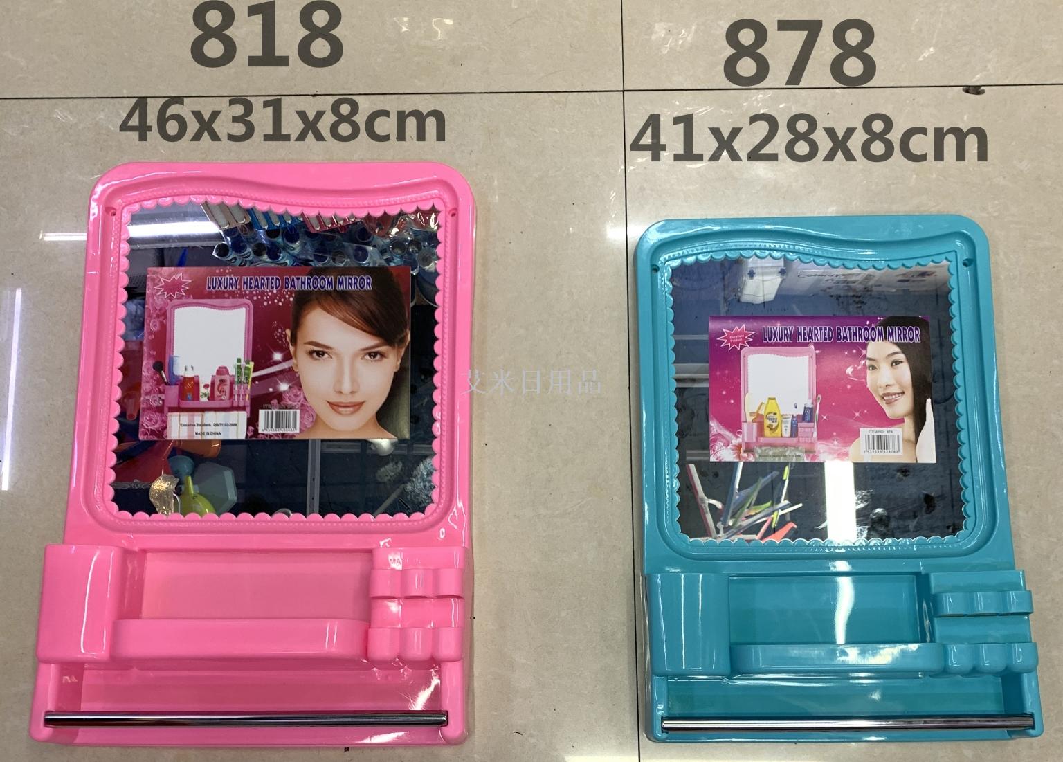 Hl-8001 large bathroom makeup mirror bedroom dressing mirror hanging mirror apple mirror bathroom mirror wall hanging Hl-8001 large bathroom makeup mirror bedroom dressing mirror hanging mirror apple mirror bathroom mirror wall hanging