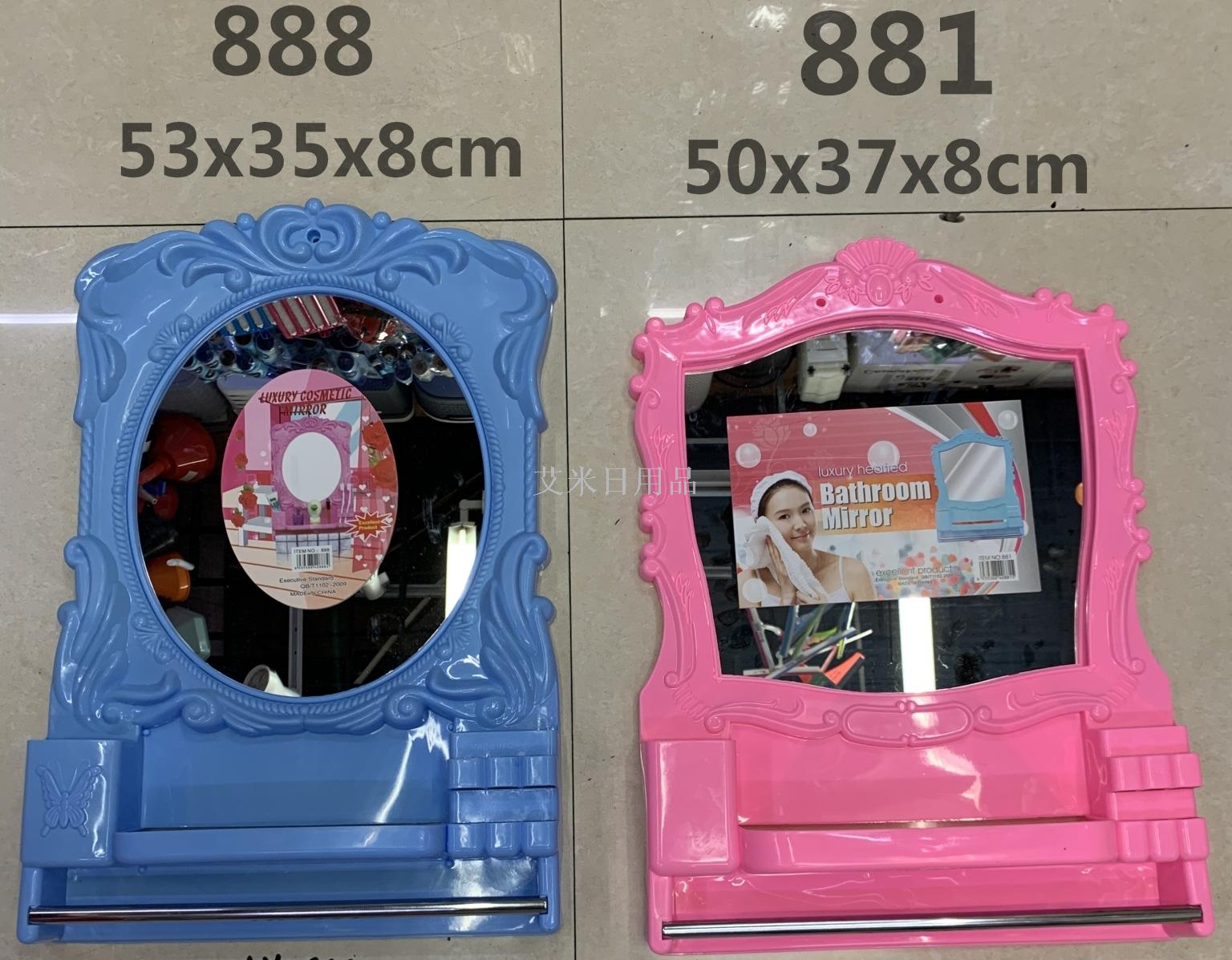 Hl-8001 large bathroom makeup mirror bedroom dressing mirror hanging mirror apple mirror bathroom mirror wall hanging Hl-8001 large bathroom makeup mirror bedroom dressing mirror hanging mirror apple mirror bathroom mirror wall hanging