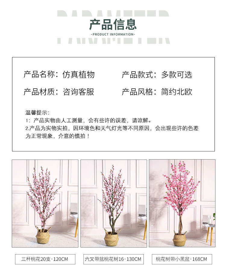  Indoor Window Stairs Corner Living Room Cherry Tree Peach Tree Bonsai Wedding Celebration Decoration Artificial Flower