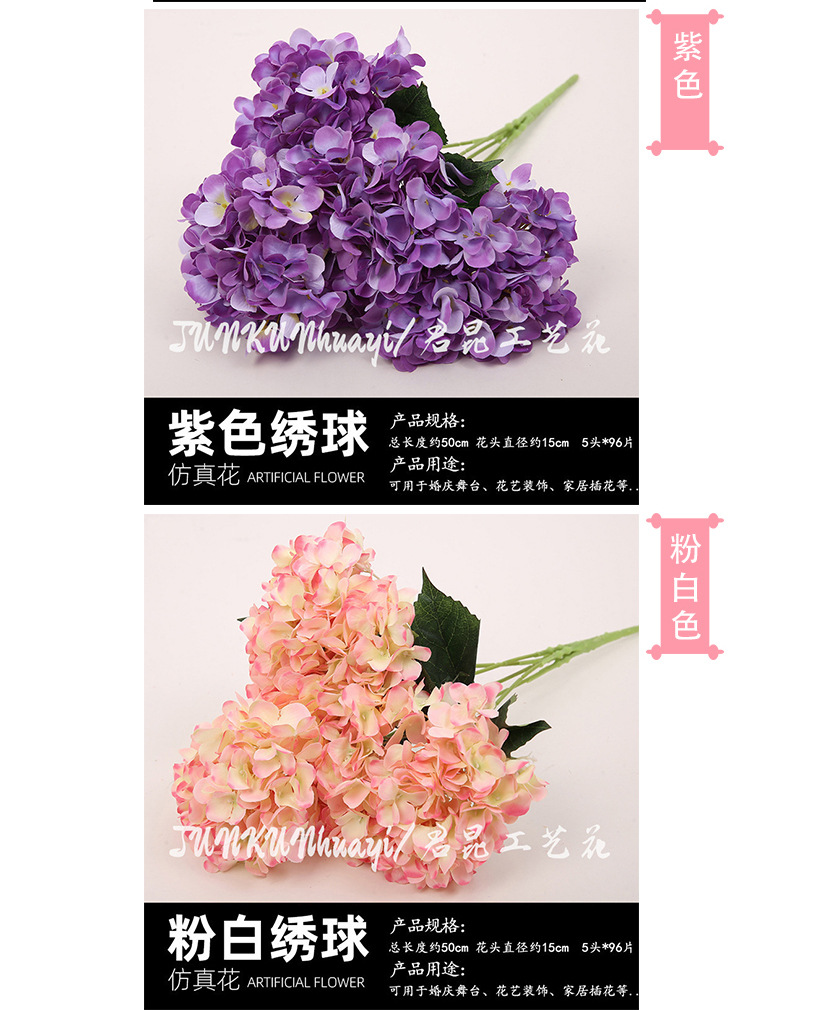 Factory 5-Head Mallorca Hydrangea Wedding Simulation Flower Coarse Cotton Cloth Hydrangea Road Lead Flower Arrangement Wedding Hall Ceiling Fake Flower Factory 5-Head Mallorca Hydrangea Wedding Simulation Flower Coarse Cotton Cloth Hydrangea Road Lead Flower Arrangement Wedding Hall Ceiling Fake Flower