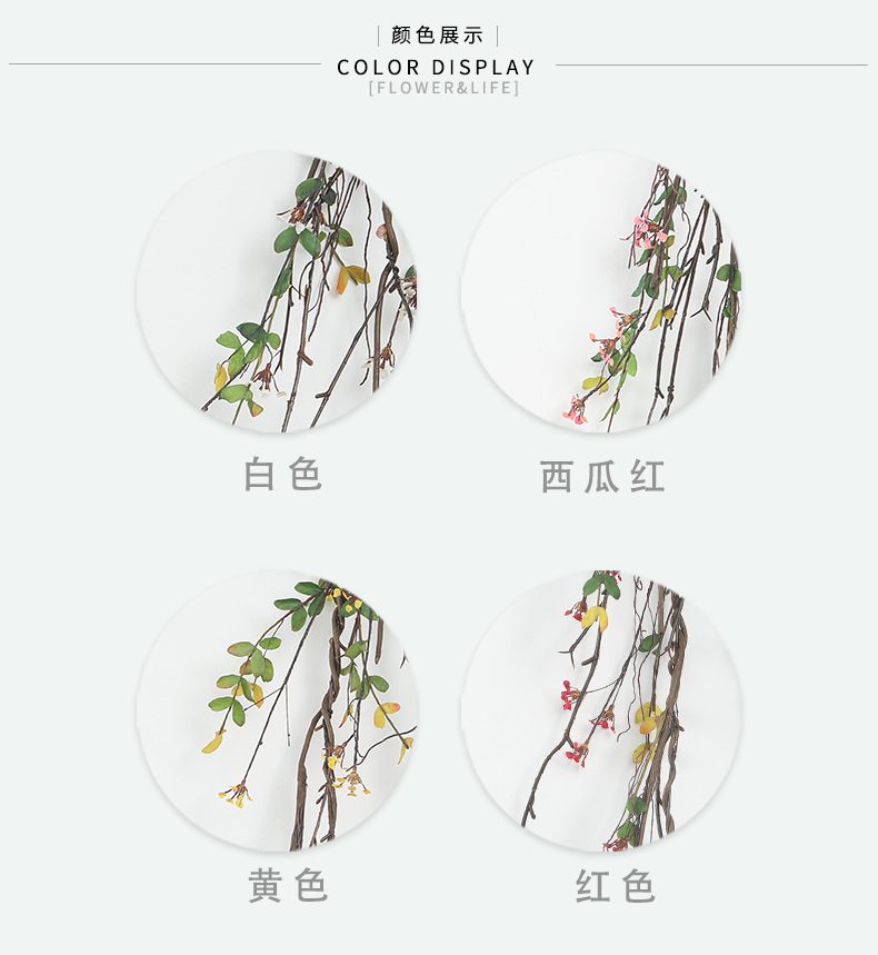 Lanyun Emulational Flower Vine Zijinniu Rattan Home Ceiling Decorative Rattan Cross-Border Simulation Rattan 5-Fork Rattan with Leaves Lanyun Emulational Flower Vine Zijinniu Rattan Home Ceiling Decorative Rattan Cross-Border Simulation Rattan 5-Fork Rattan with Leaves