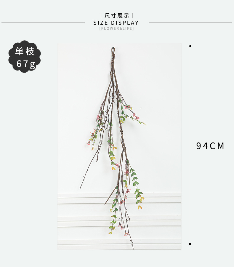 Lanyun Emulational Flower Vine Zijinniu Rattan Home Ceiling Decorative Rattan Cross-Border Simulation Rattan 5-Fork Rattan with Leaves Lanyun Emulational Flower Vine Zijinniu Rattan Home Ceiling Decorative Rattan Cross-Border Simulation Rattan 5-Fork Rattan with Leaves