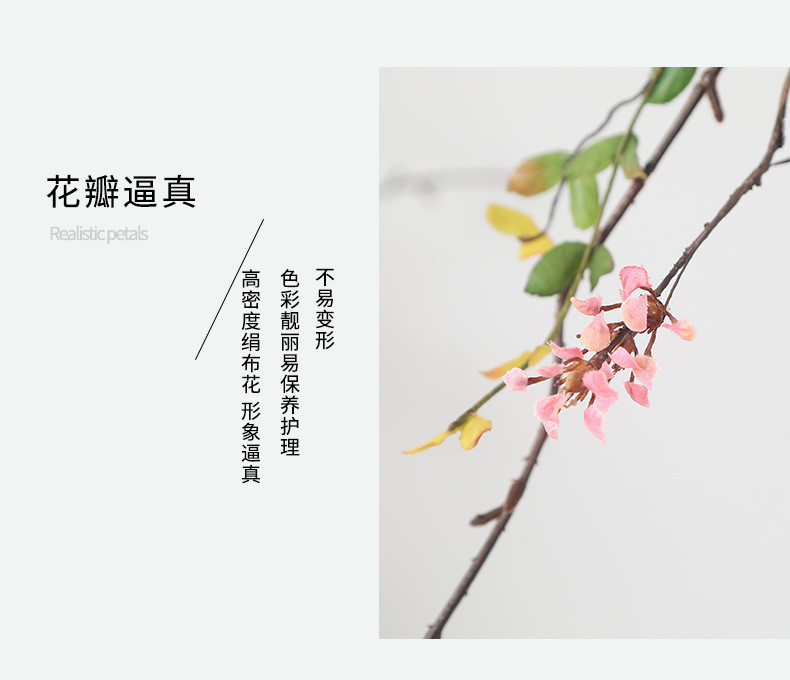 Lanyun Emulational Flower Vine Zijinniu Rattan Home Ceiling Decorative Rattan Cross-Border Simulation Rattan 5-Fork Rattan with Leaves Lanyun Emulational Flower Vine Zijinniu Rattan Home Ceiling Decorative Rattan Cross-Border Simulation Rattan 5-Fork Rattan with Leaves