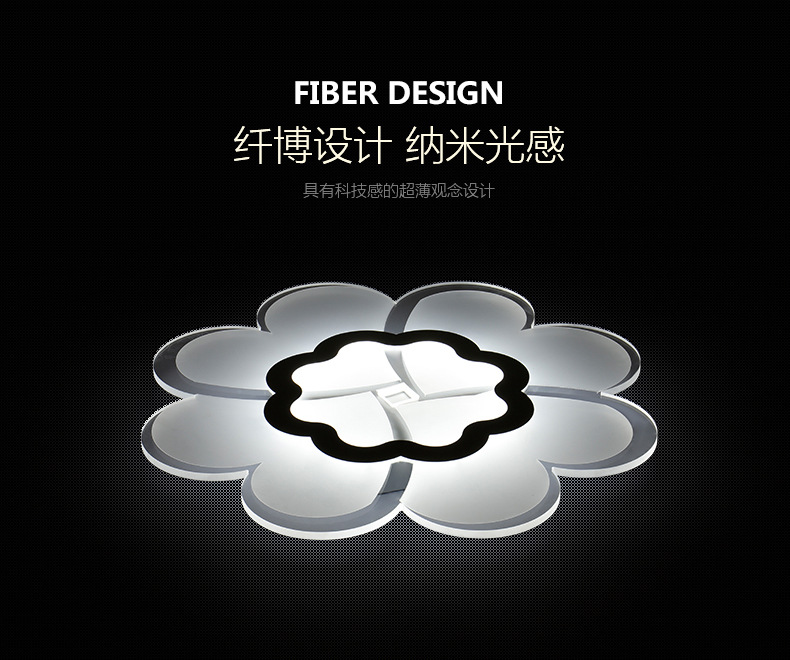 Ultra-Thin Flower-Shaped Ceiling Lamp Modern Minimalist Living Room Lamps Master Bedroom Room Lamp