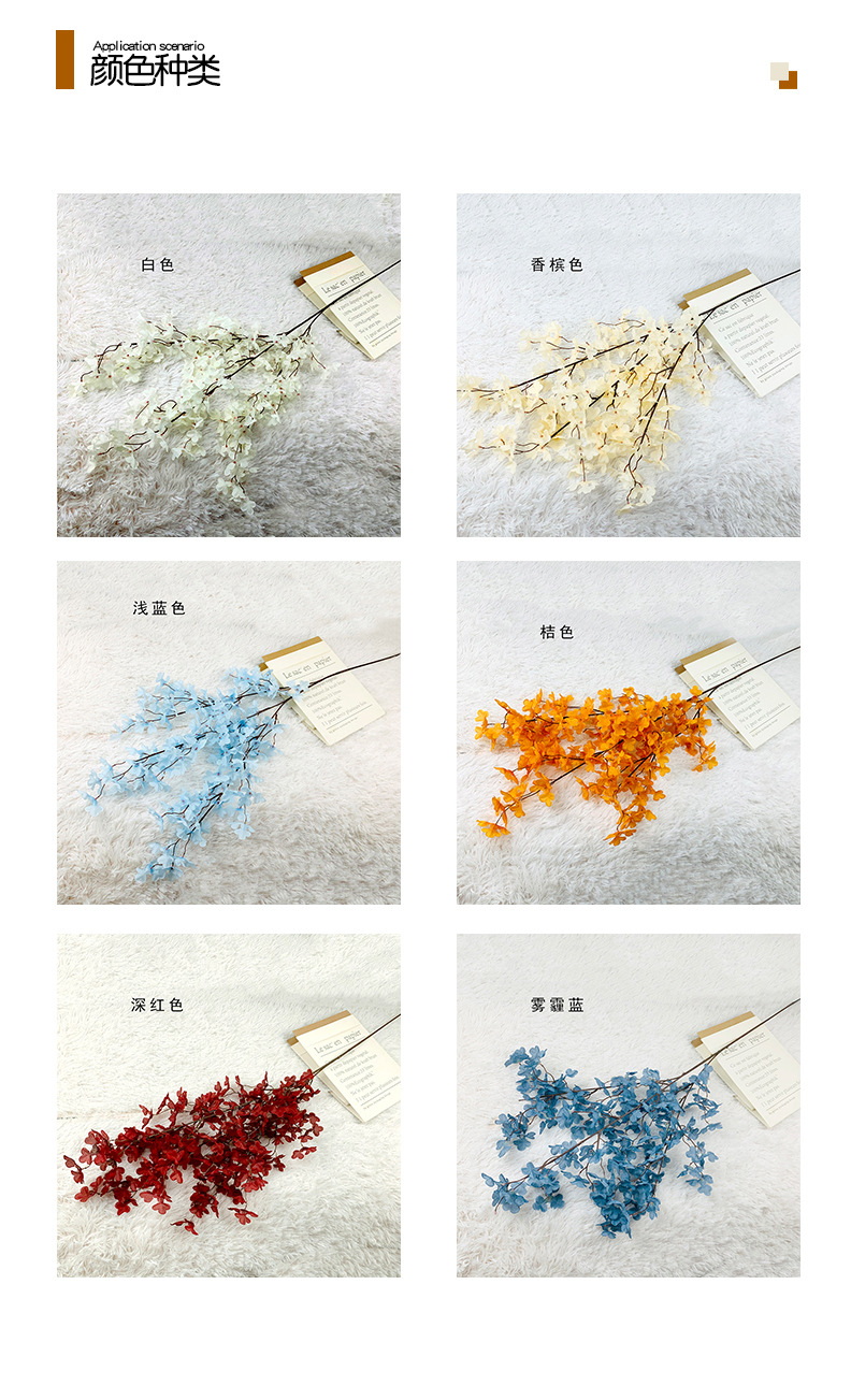 Simulation Lilac Cross Cherry Blossom Fake Flower Oncidium Ceiling Decoration Flower Wedding Hall Set Flower Arrangement and Floriculture Decoration Flower