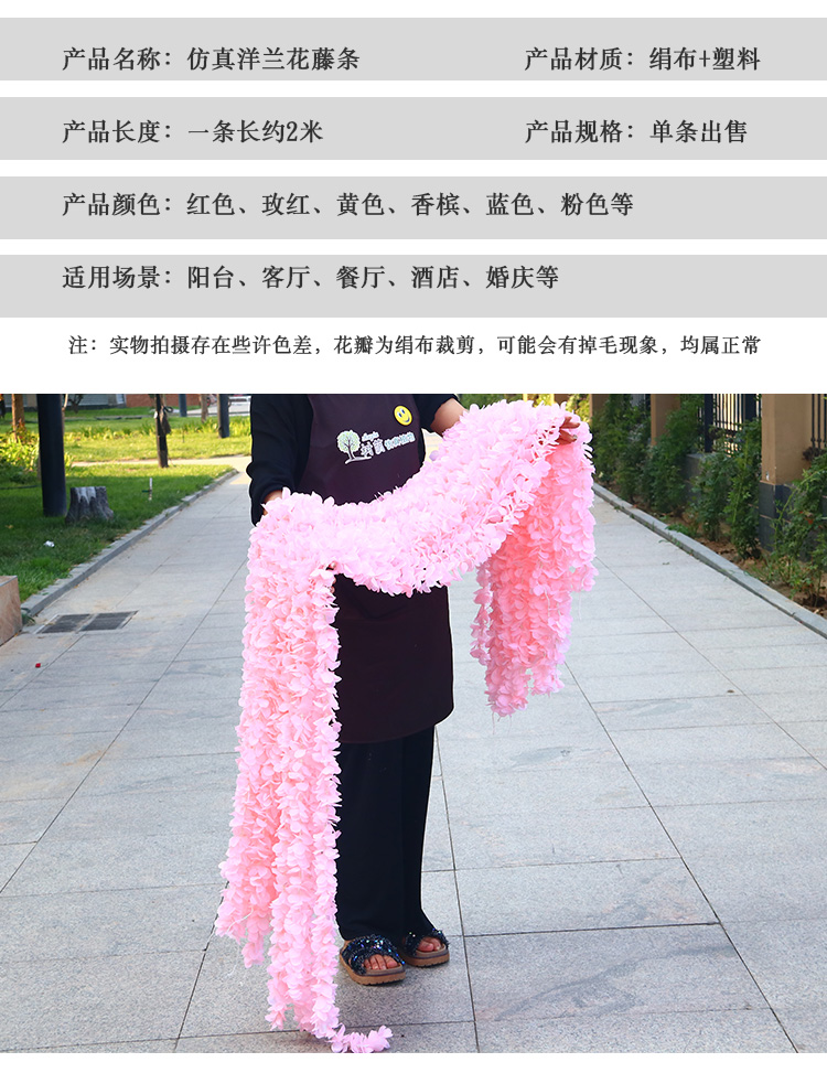 Artificial Orchid Fake Flower for Wedding Wisteria Flower String Indoor Ceiling Decorative Creative Silk Flower Hydrangea Rattan Winding Artificial Orchid Fake Flower for Wedding Wisteria Flower String Indoor Ceiling Decorative Creative Silk Flower Hydrangea Rattan Winding