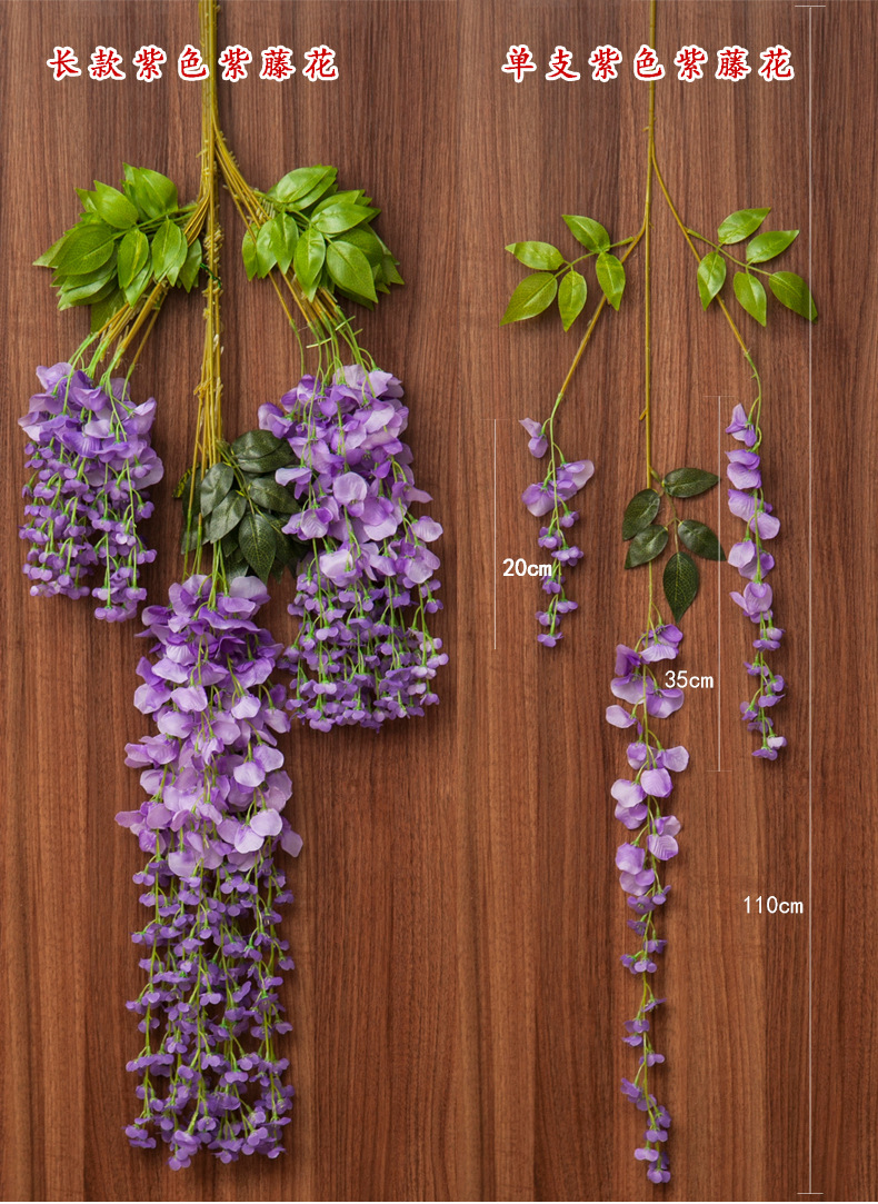 Artificial Wisteria Wisteria Branch Internet Celebrity Corridor Ceiling Wisteria Flower Artificial Flower Plant Wisteria Flower Fake Flower Wholesale