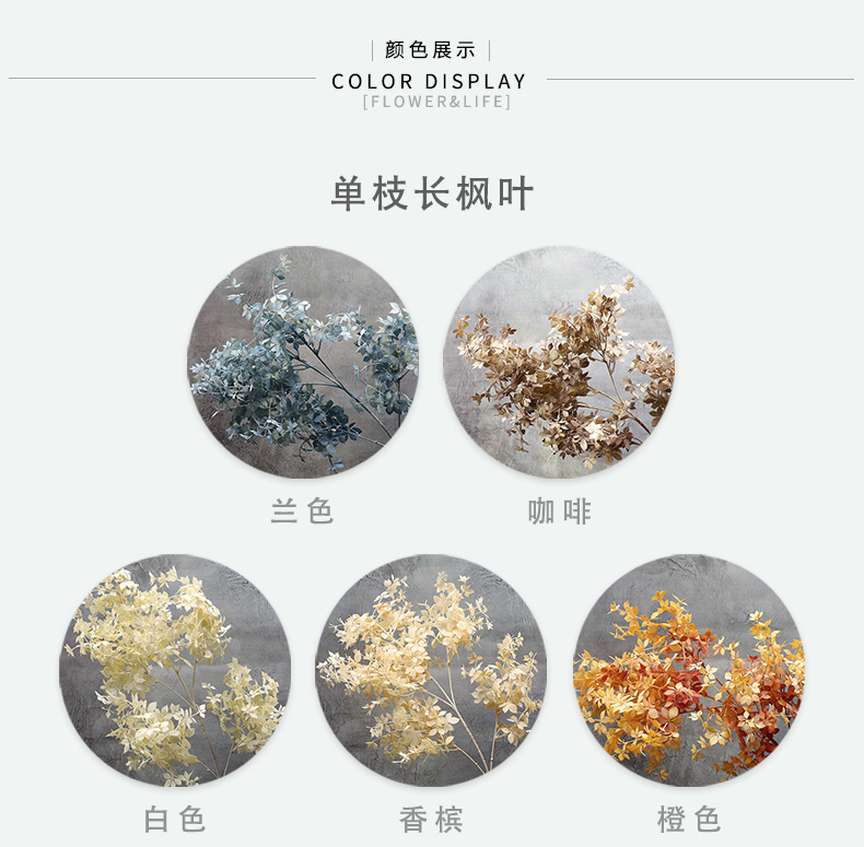 Simulation Single Stem Maple Leaf Home Decorative Fake Flower Wedding Simulation Plant Ceiling Road Lead Artificial Flower Factory Wholesale Simulation Single Stem Maple Leaf Home Decorative Fake Flower Wedding Simulation Plant Ceiling Road Lead Artificial Flower Factory Wholesale