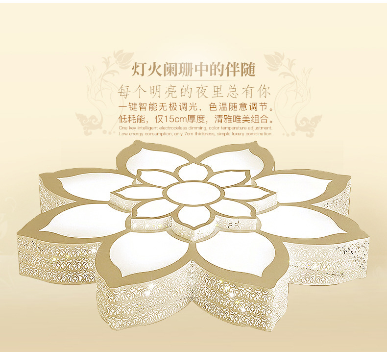 LED Ceiling Light Flower Atmosphere Room Simple and Warm Bedroom Light Personality Dimming Lamp Decoration LED Ceiling Light Flower Atmosphere Room Simple and Warm Bedroom Light Personality Dimming Lamp Decoration
