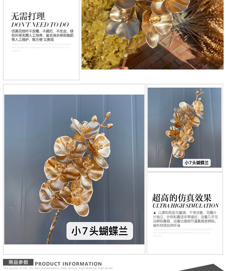 Golden Series Artificial Flower Phalaenopsis Wedding Ceiling Decoration Artificial Artificial Flower Shooting Props Factory Wholesale