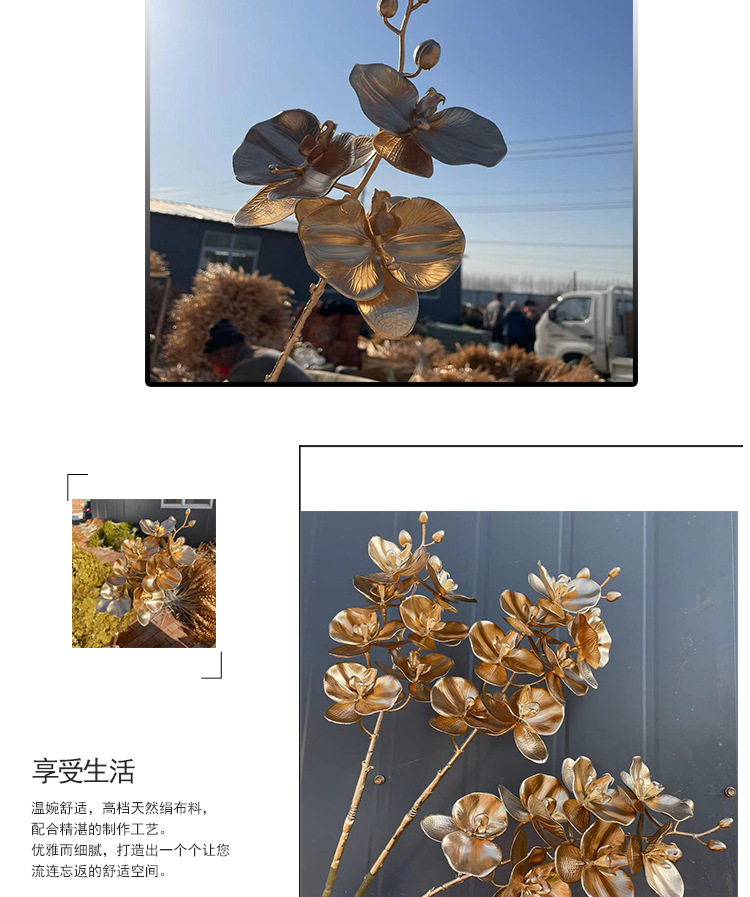 Golden Series Artificial Flower Phalaenopsis Wedding Ceiling Decoration Artificial Artificial Flower Shooting Props Factory Wholesale