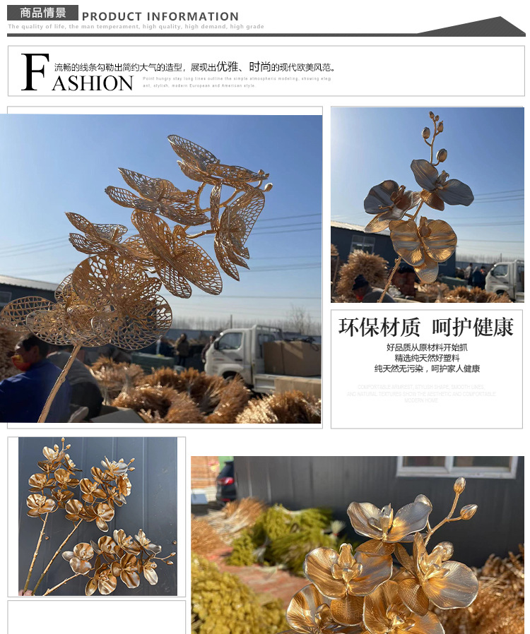 Golden Series Artificial Flower Phalaenopsis Wedding Ceiling Decoration Artificial Artificial Flower Shooting Props Factory Wholesale