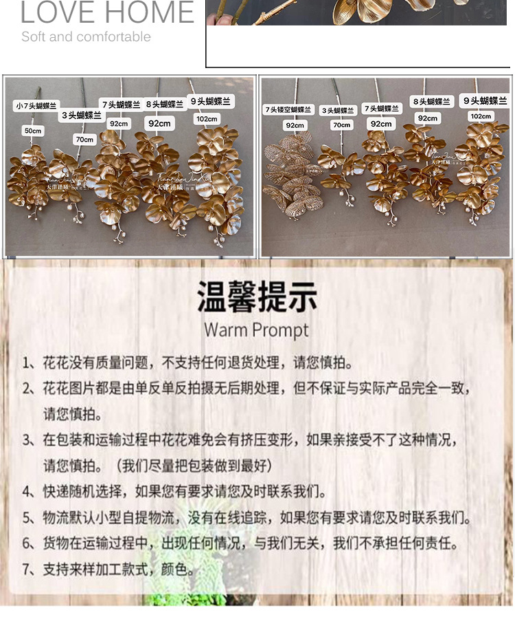 Golden Series Artificial Flower Phalaenopsis Wedding Ceiling Decoration Artificial Artificial Flower Shooting Props Factory Wholesale