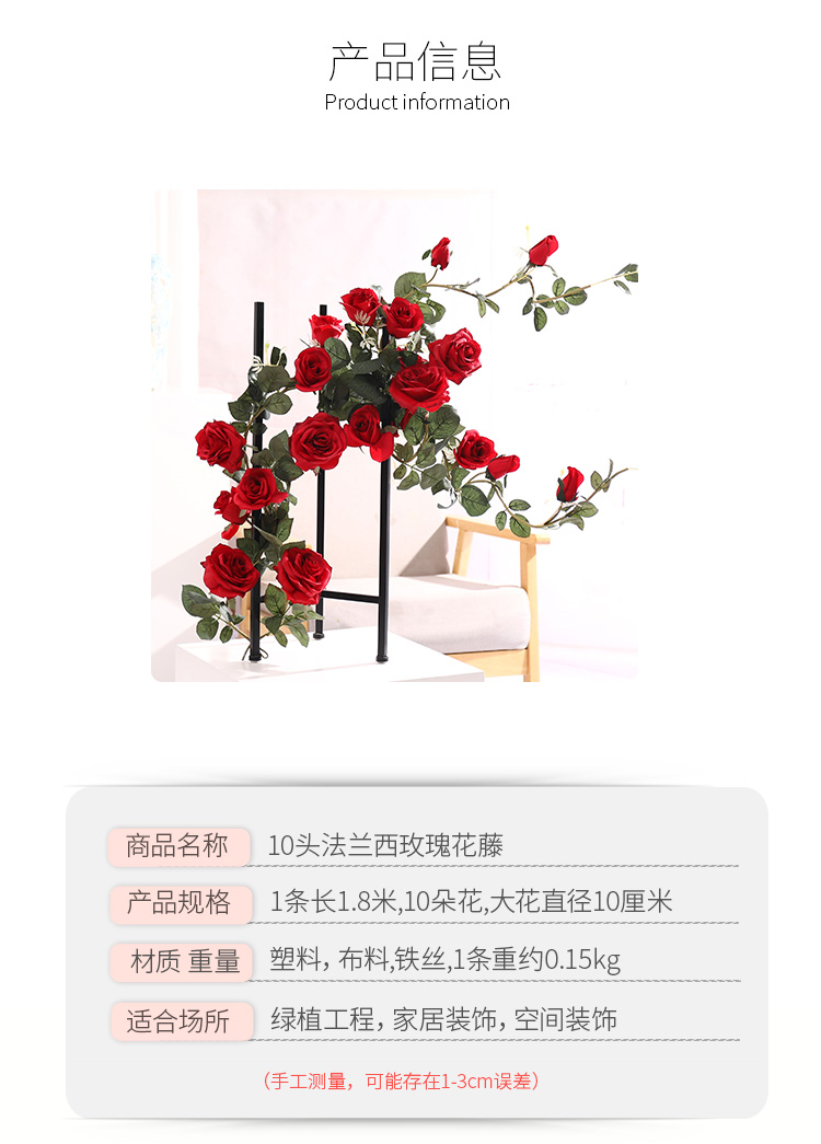 Fake Flower Silk Flower Air Conditioning Ceiling Floral Decoration Rose Rattan Pink Background Wall Landscape Vine HANAFUJI Wall-Mounted Flower Fake Flower Silk Flower Air Conditioning Ceiling Floral Decoration Rose Rattan Pink Background Wall Landscape Vine HANAFUJI Wall-Mounted Flower