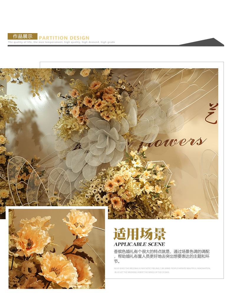 Champagne Wedding Simulation Flower Wedding Ceiling Arch Wedding Celebration Flower Wall Ornamental Flower Road Lead Flower Row Stage Fake Flower