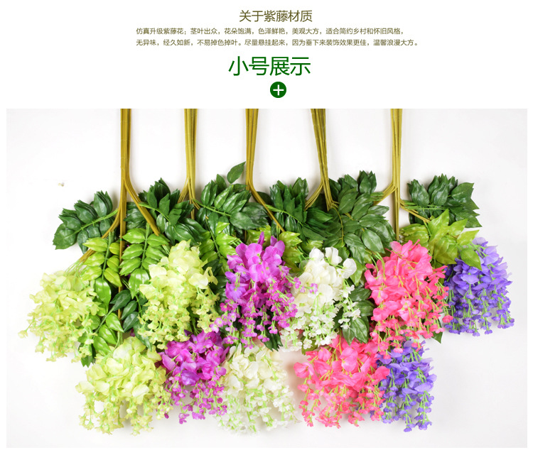 Artificial Wisteria Wedding Decoration Flower Artificial Flower Ceiling HANAFUJI Tofu Pudding HANAFUJI Silk Flower Wisteria Flower String Wholesale