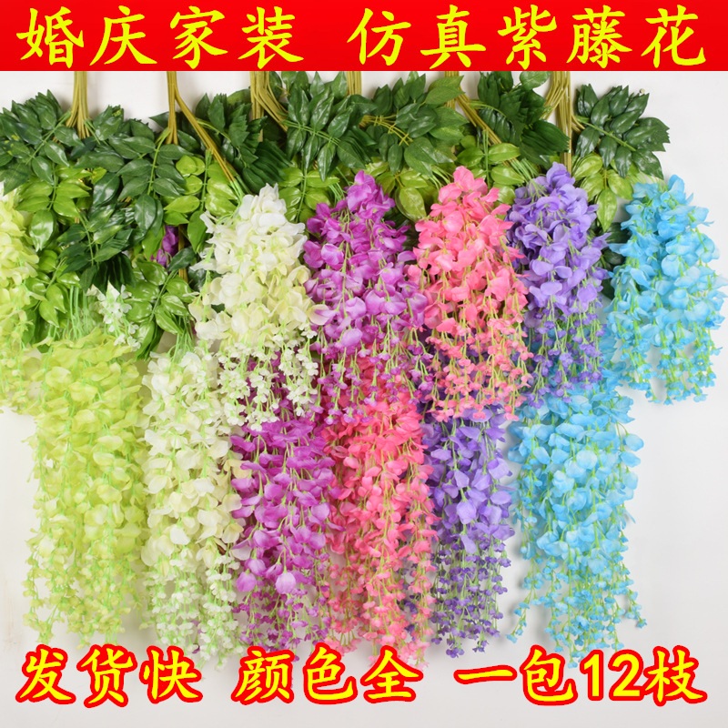 Artificial Wisteria Wedding Decoration Flower Artificial Flower Ceiling HANAFUJI Tofu Pudding HANAFUJI Silk Flower Wisteria Flower String Wholesale