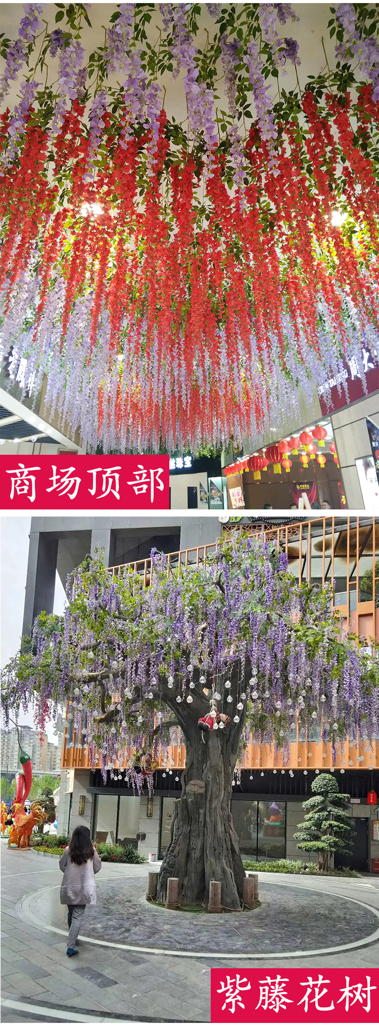 Artificial Wisteria Wedding Decoration Flower Artificial Flower Ceiling HANAFUJI Tofu Pudding HANAFUJI Silk Flower Wisteria Flower String Wholesale