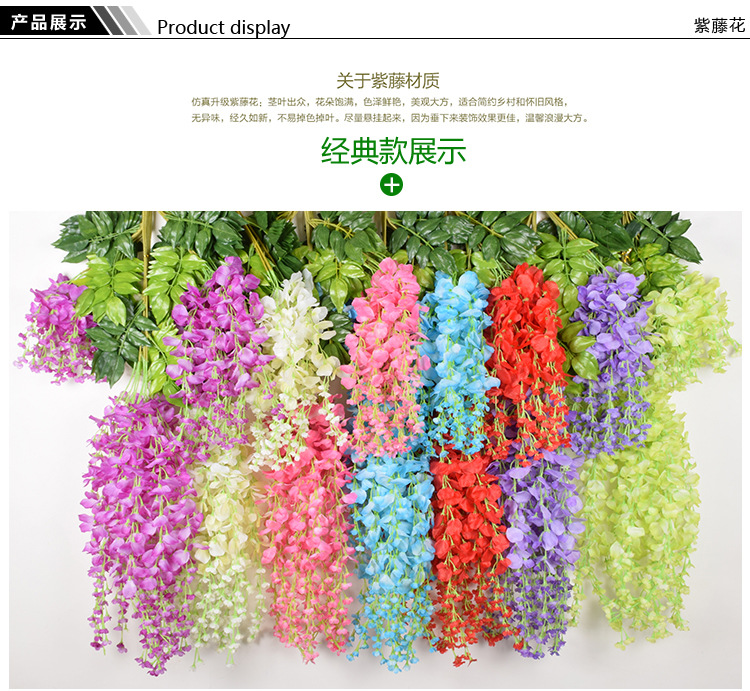 Artificial Wisteria Wedding Decoration Flower Artificial Flower Ceiling HANAFUJI Tofu Pudding HANAFUJI Silk Flower Wisteria Flower String Wholesale
