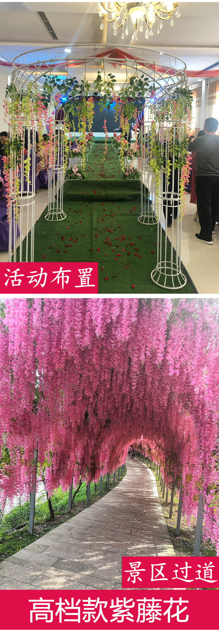 Artificial Wisteria Wedding Decoration Flower Artificial Flower Ceiling HANAFUJI Tofu Pudding HANAFUJI Silk Flower Wisteria Flower String Wholesale