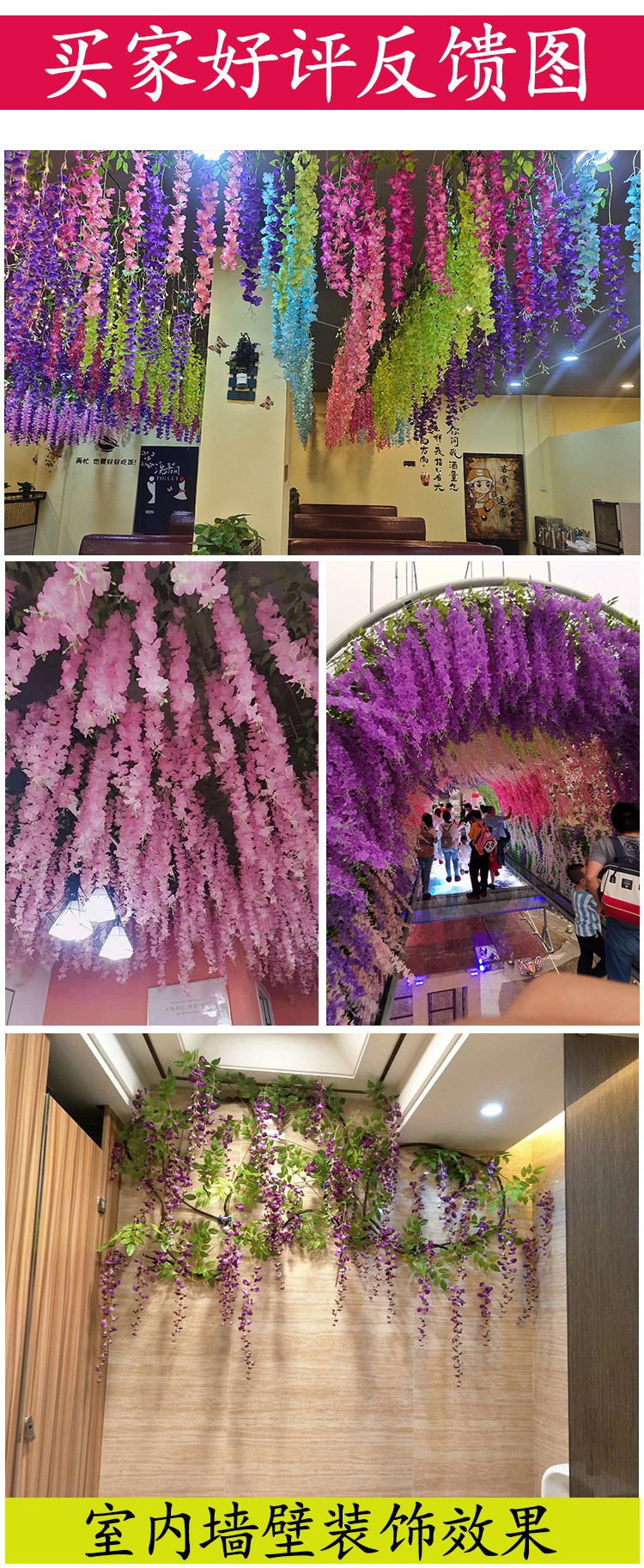 Artificial Wisteria Wedding Decoration Flower Artificial Flower Ceiling HANAFUJI Tofu Pudding HANAFUJI Silk Flower Wisteria Flower String Wholesale