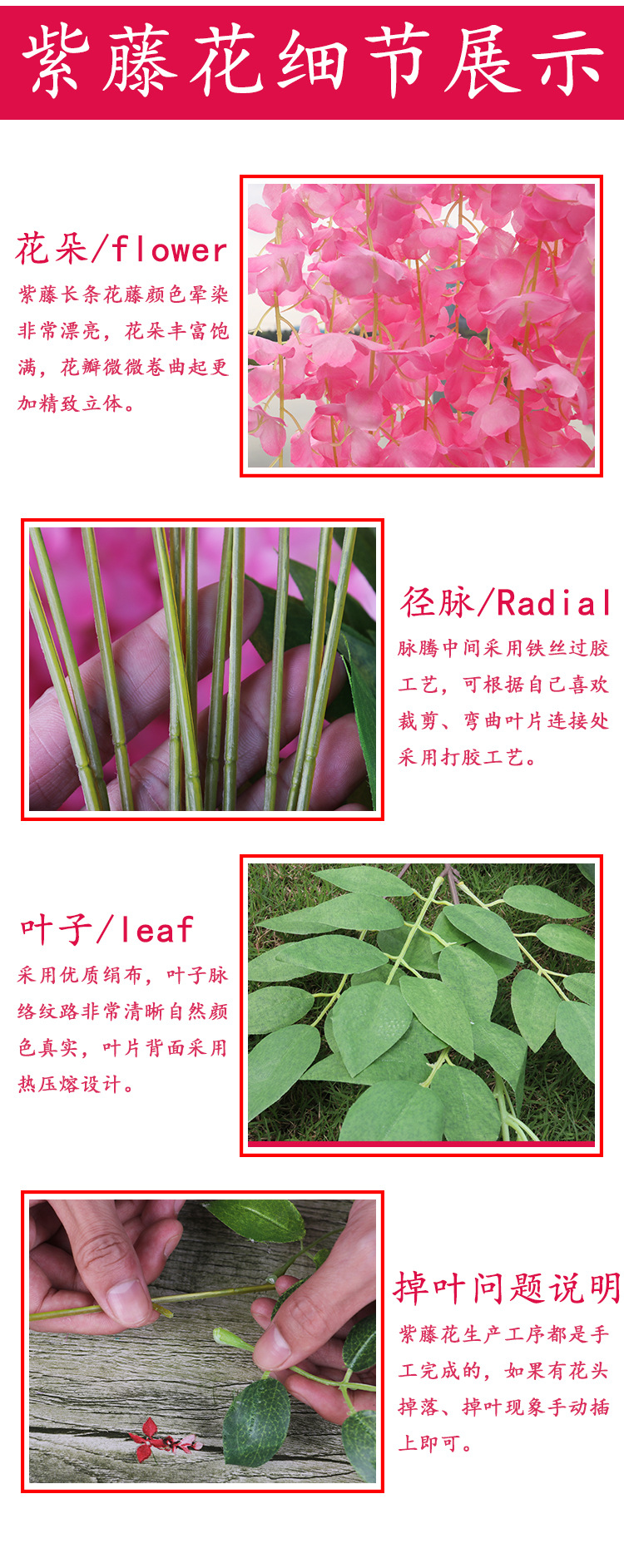 Artificial Wisteria Wedding Decoration Flower Artificial Flower Ceiling HANAFUJI Tofu Pudding HANAFUJI Silk Flower Wisteria Flower String Wholesale