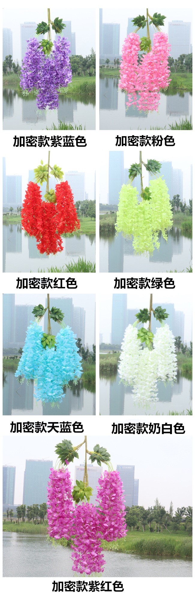Artificial Wisteria Wedding Decoration Flower Artificial Flower Ceiling HANAFUJI Tofu Pudding HANAFUJI Silk Flower Wisteria Flower String Wholesale