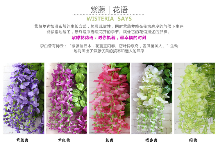 Artificial Wisteria Wedding Decoration Flower Artificial Flower Ceiling HANAFUJI Tofu Pudding HANAFUJI Silk Flower Wisteria Flower String Wholesale